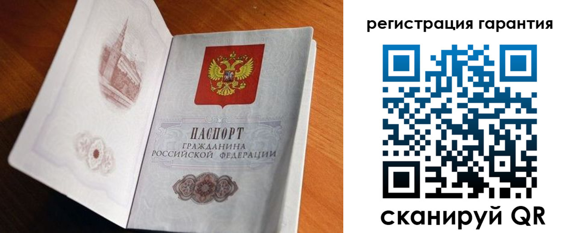 временная регистрация 2025 в Могочи